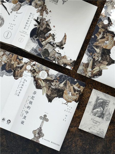 成书的注释体量远超原文，堪称一部浓缩的“乔学百科全书”