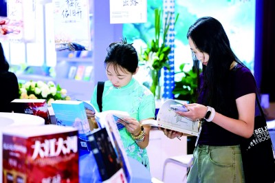 第31届北京图博会网络文学专题展吸引观众阅读。资料图片